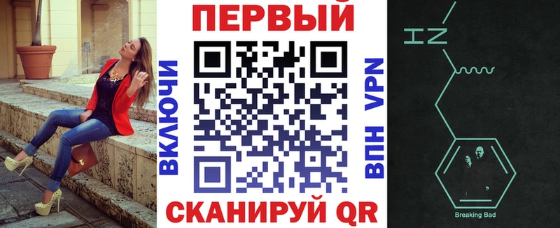 Amphetamine Premium Архангельск