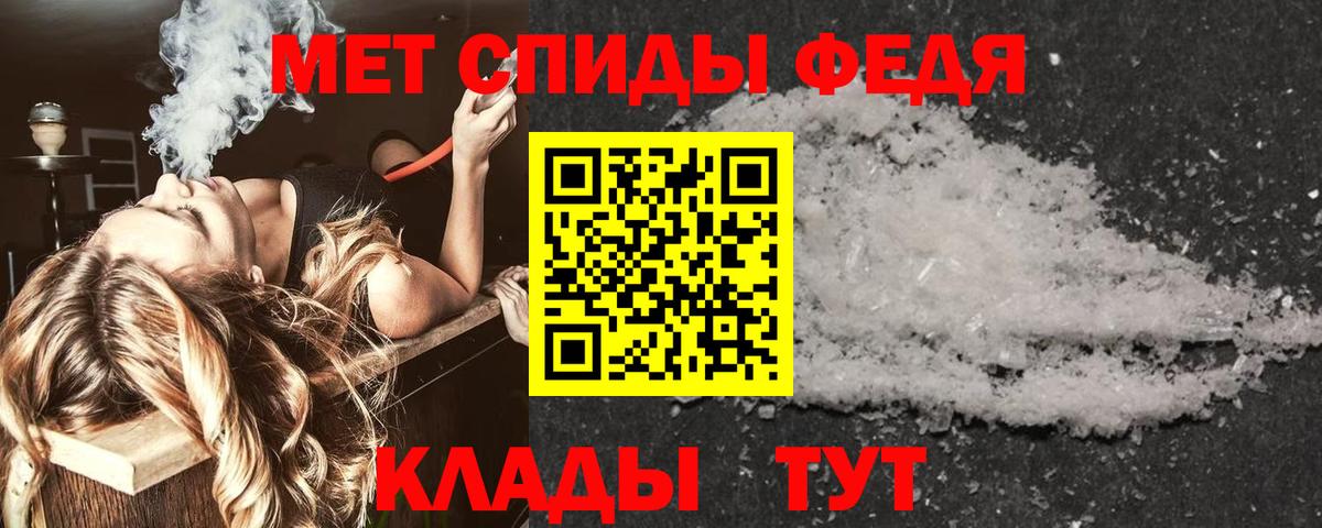 АМФ 98% Архангельск