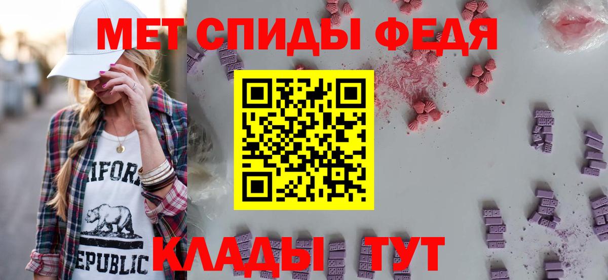 АМФЕТАМИН 98%  АМФЕТАМИН  Архангельск  МЕГА ссылка  Вход с VPN 