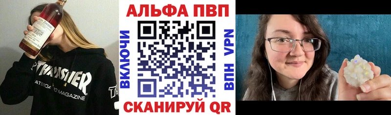APVP крисы CK кракен маркетплейс Архангельск