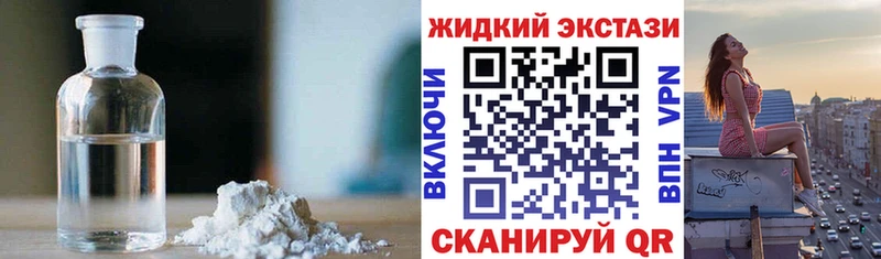 БУТИРАТ 99% гидра ССЫЛКА Архангельск