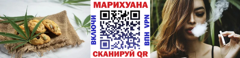 Печенье с ТГК марихуана  Архангельск 
