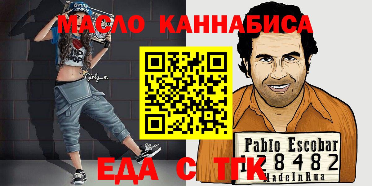 МЕТАМФЕТАМИН Архангельск