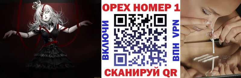 цены кракен зеркало КОКАИН VHQ Архангельск