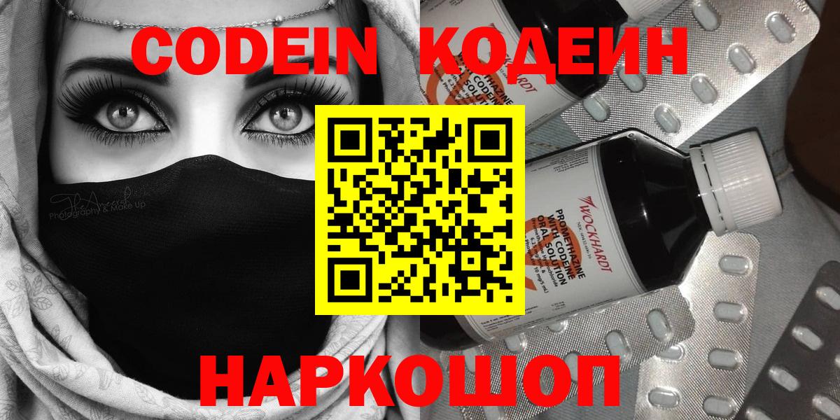Каннабис  КОКАИН  LSD-25  Архангельск  ГАШ  Вход с VPN  Мефедрон кристаллы 