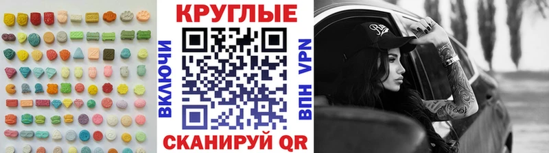 продажа наркотиков  дарк нет официальный сайт  ЭКСТАЗИ DUBAI  Архангельск 