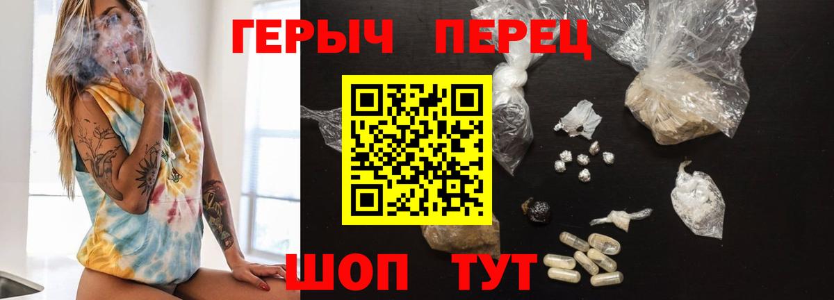 Героин Афган Архангельск