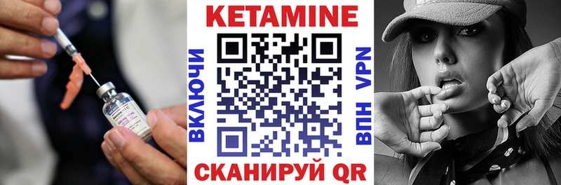 магазин  наркотиков  Архангельск  КЕТАМИН ketamine 