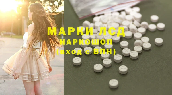 герыч Медногорск