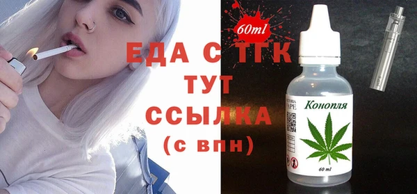 прущая мука Медвежьегорск