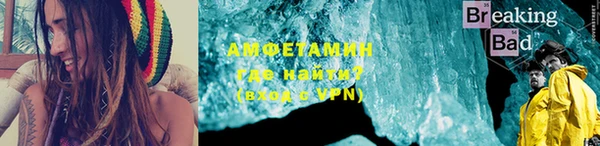 герыч Медногорск
