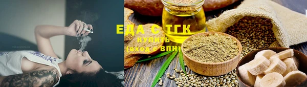 герыч Медногорск