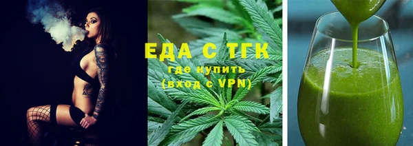 стаф Мегион