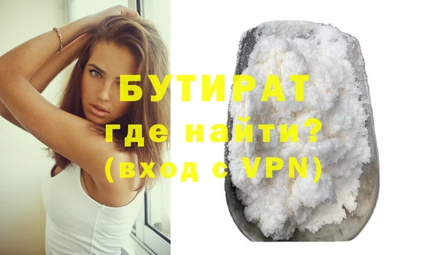 герыч Медногорск