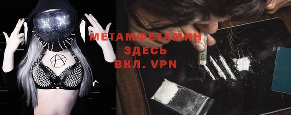 тгк Новый Уренгой