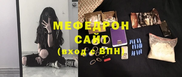 стаф Мегион