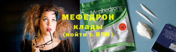 тгк Новый Уренгой
