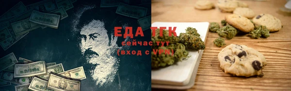 прущая мука Медвежьегорск