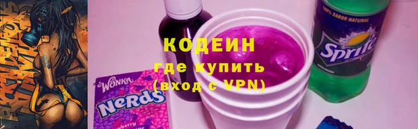 герыч Медногорск