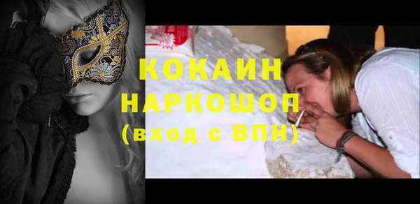 спиды Орехово-Зуево