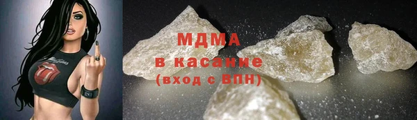 герыч Медногорск