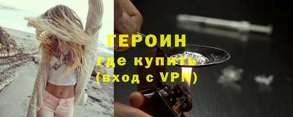 герыч Медногорск