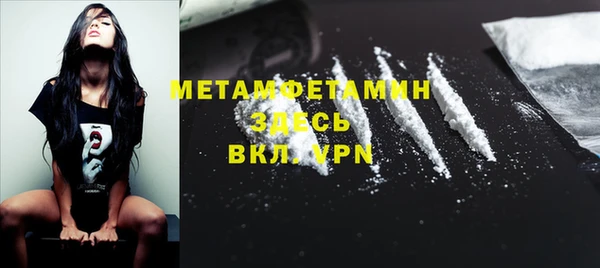 герыч Медногорск