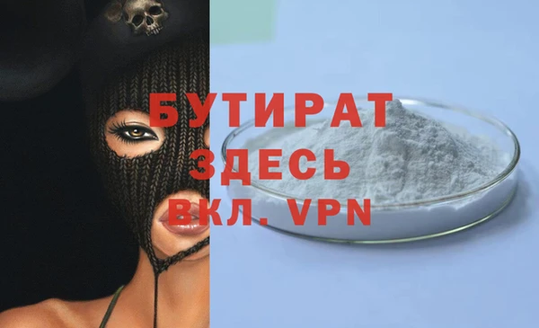 стаф Мегион