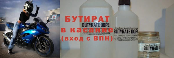 стаф Мегион