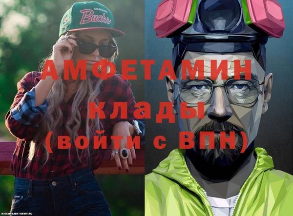 стаф Мегион
