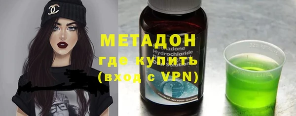 стаф Мегион