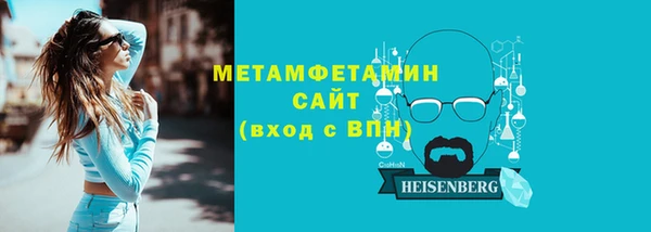 стаф Мегион