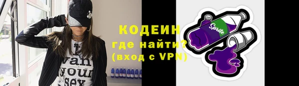 таблы Долгопрудный