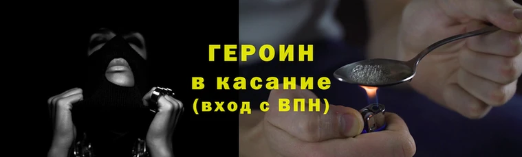 герыч Медногорск