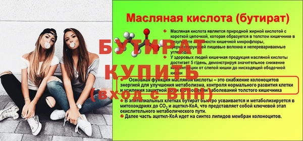 стаф Мегион