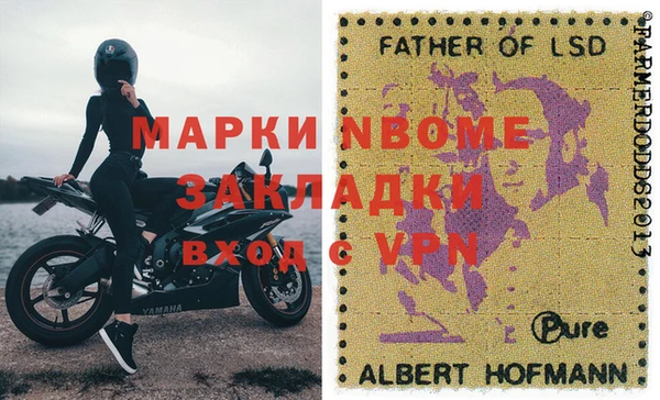 стаф Мегион