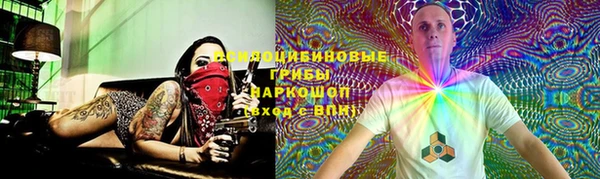 герыч Медногорск