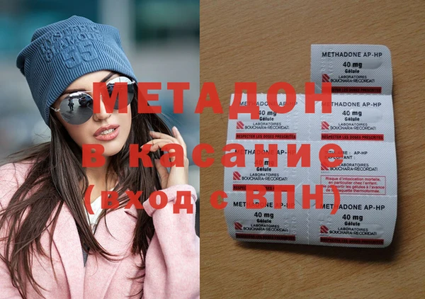 стаф Мегион