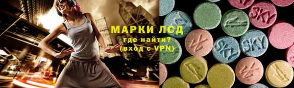 стаф Мегион