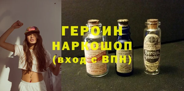 герыч Медногорск
