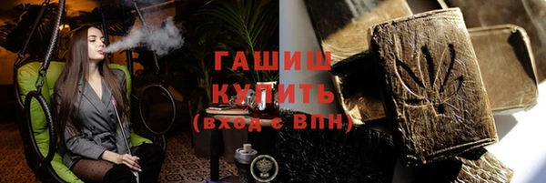 стаф Мегион