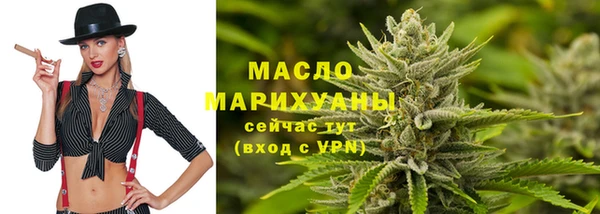 стаф Мегион