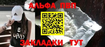 PSILOCYBIN Абакан