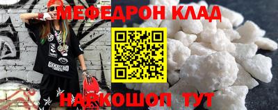 PSILOCYBIN Абакан