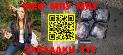 mix Аргун