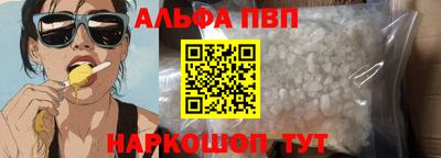 кокаин перу Азнакаево