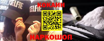 кокаин перу Азнакаево