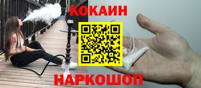 винт Абинск