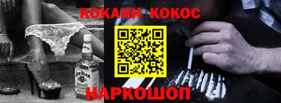 кокаин колумбия Апрелевка