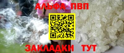 кокаин перу Азнакаево